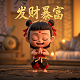 福彩3d个位走势图